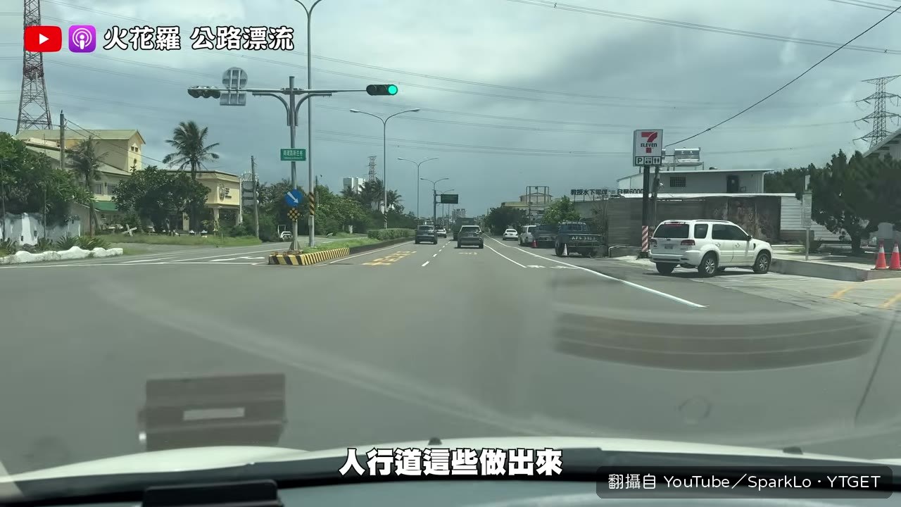 整條路都沒有人行道