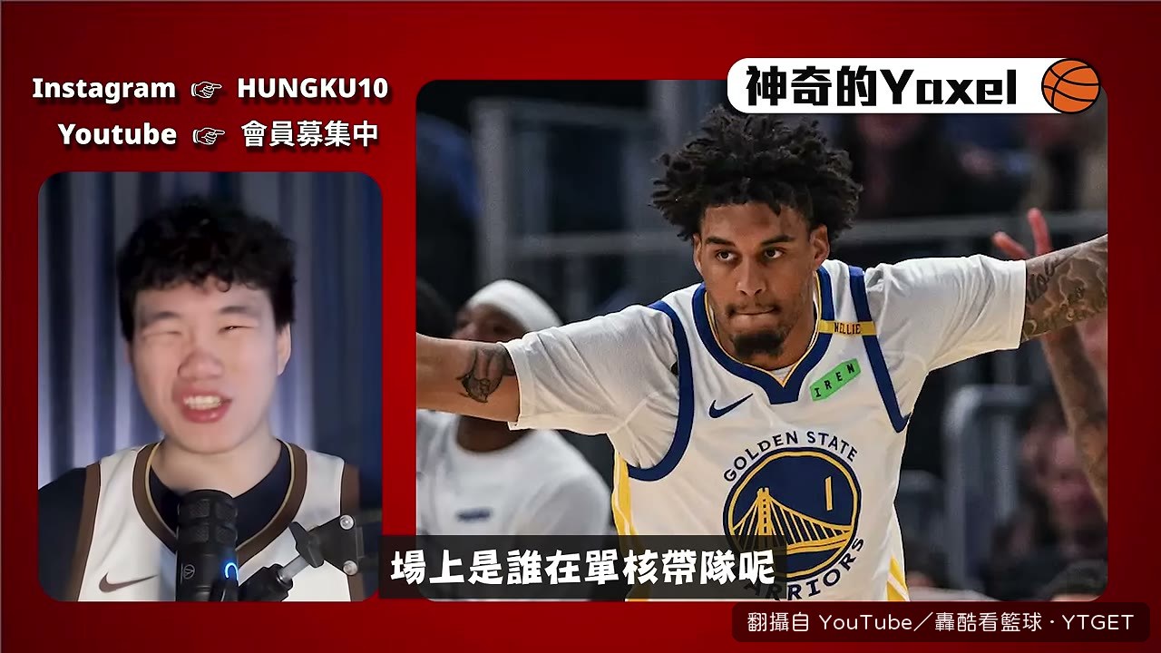第二節由 Lendeborg 單核帶隊