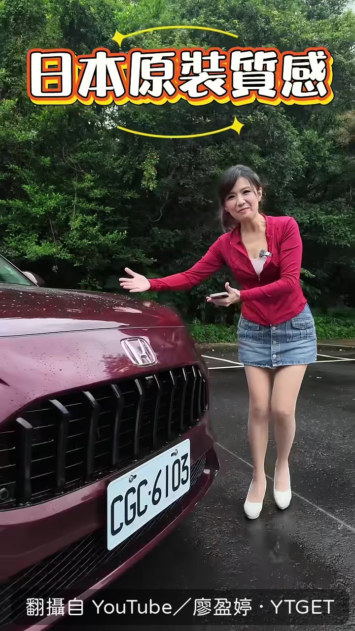 全車銅色烤漆，摔到隔壁車主都傻眼