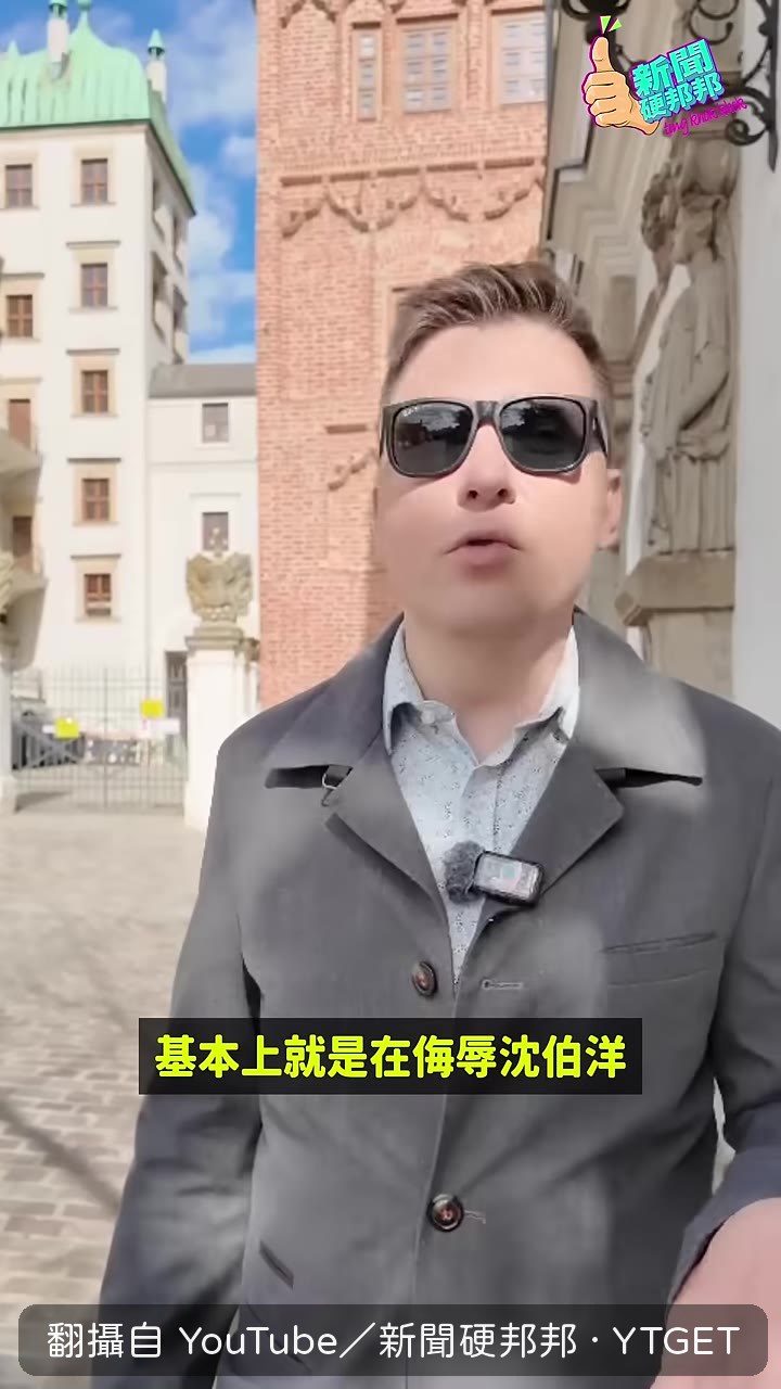 沈伯洋才是真博士