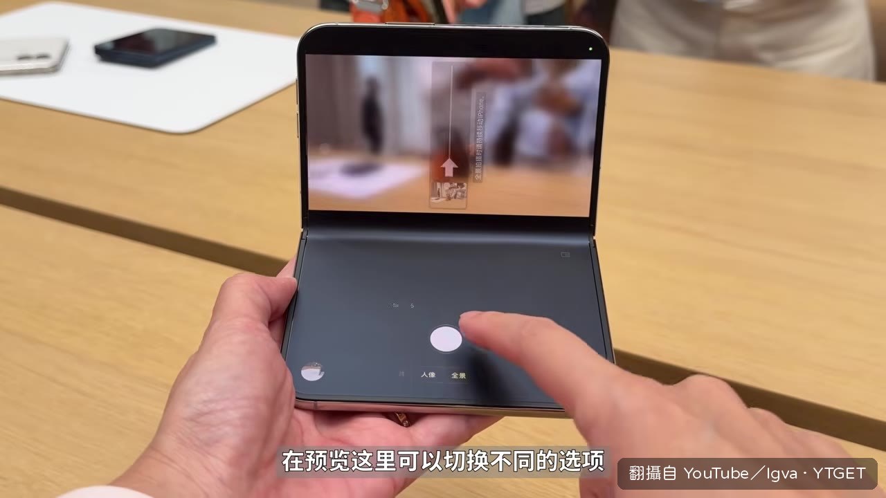 外屏即時預覽被拍攝者