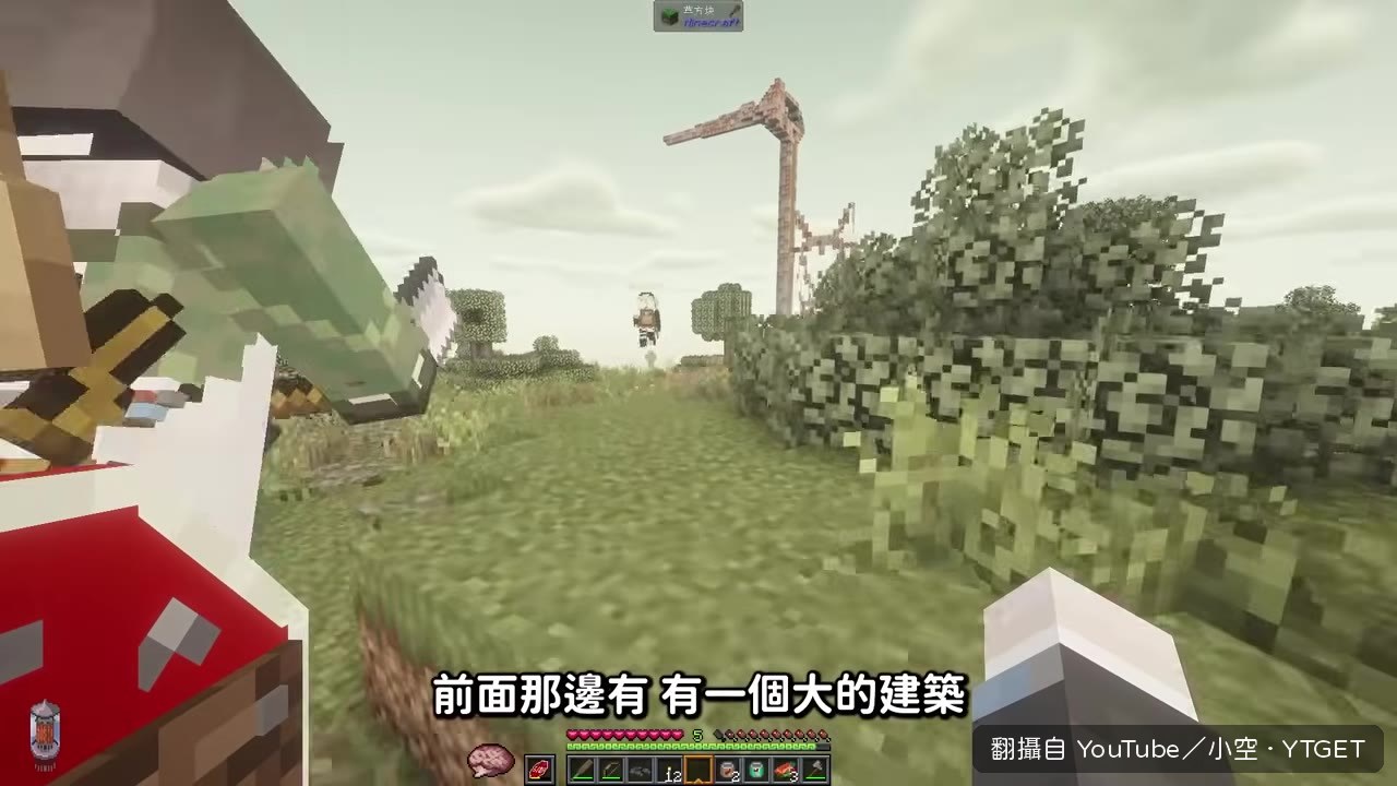 荒廢風車被剖一半