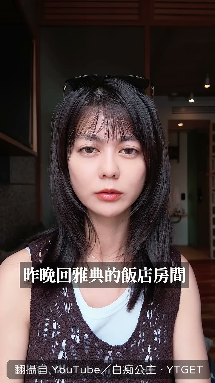 發現奶奶跟阿田不見了