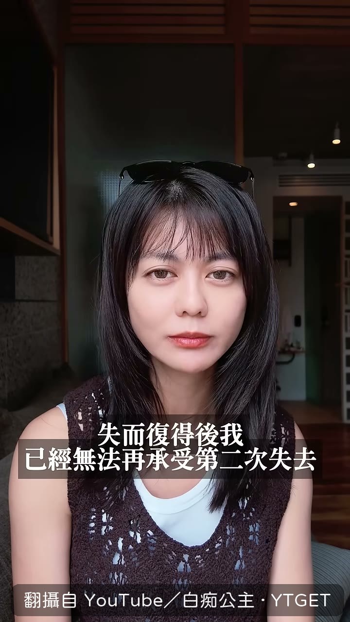 親自殺去工廠把阿田接回家