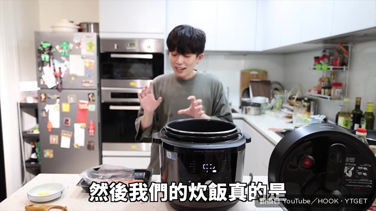 和牛鮭魚炊飯完成