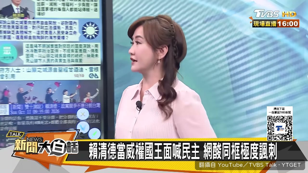 韓國瑜國慶大典脫稿開嗆