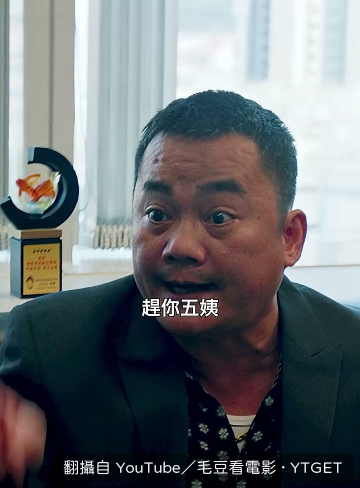 開場就是兩個小孩吵鬧的畫面