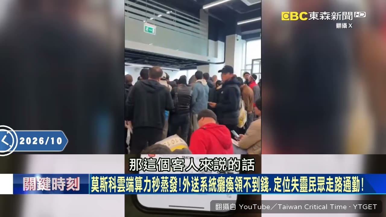 叫車被派到二十公里外只能走路回家