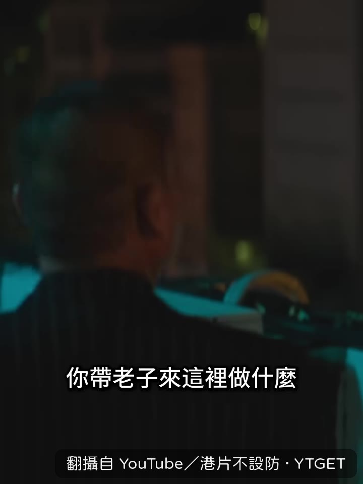 這就是你最後的遺言
