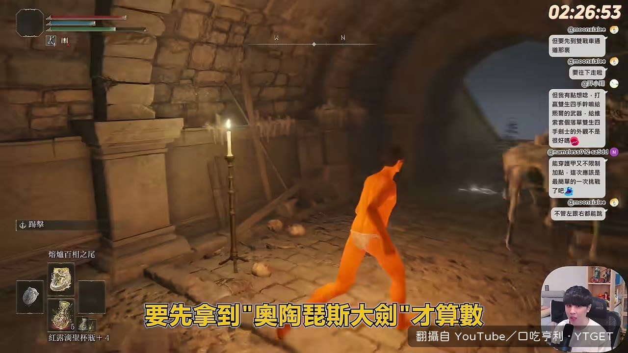 亞雷薩英雄墓地打雙熔爐