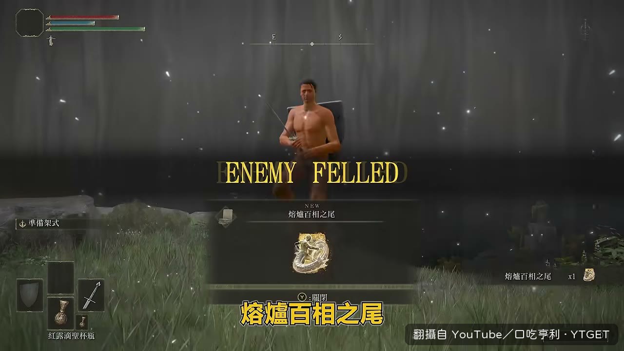 只能靠尾巴甩人攻擊