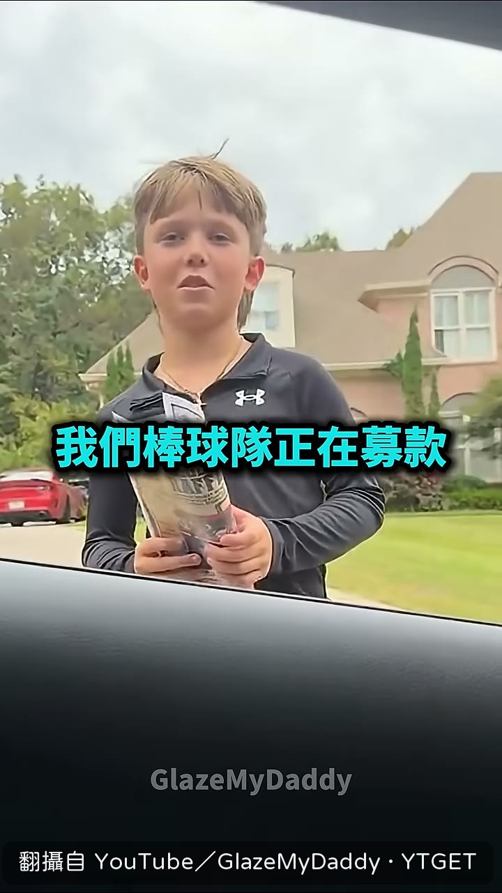 Ray 問對方想捐多少