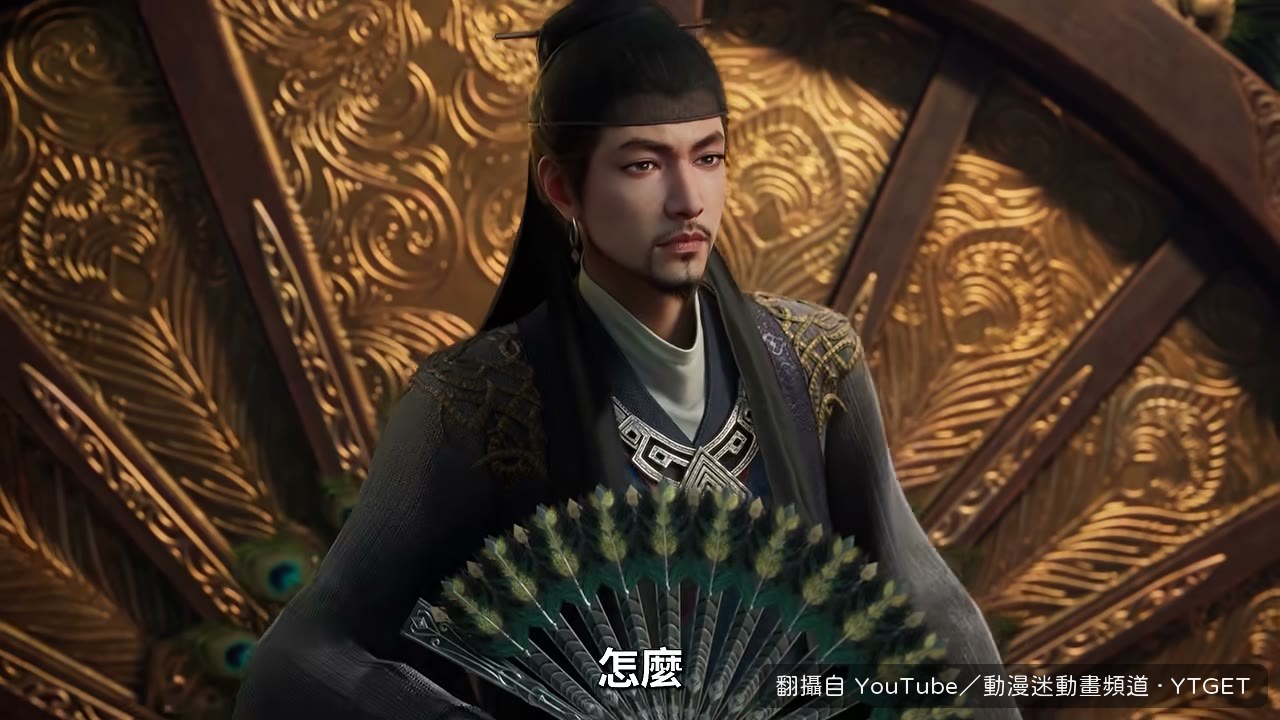 畢神師盤算戰死者的生魂