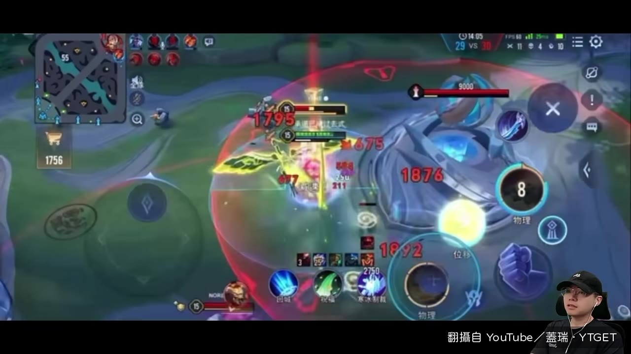 青硯後期進場無敵時刻
