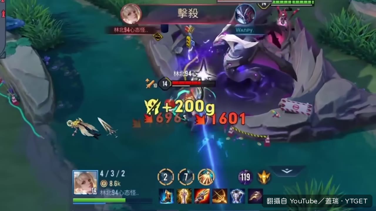 卡芬妮邊打邊換裝秀