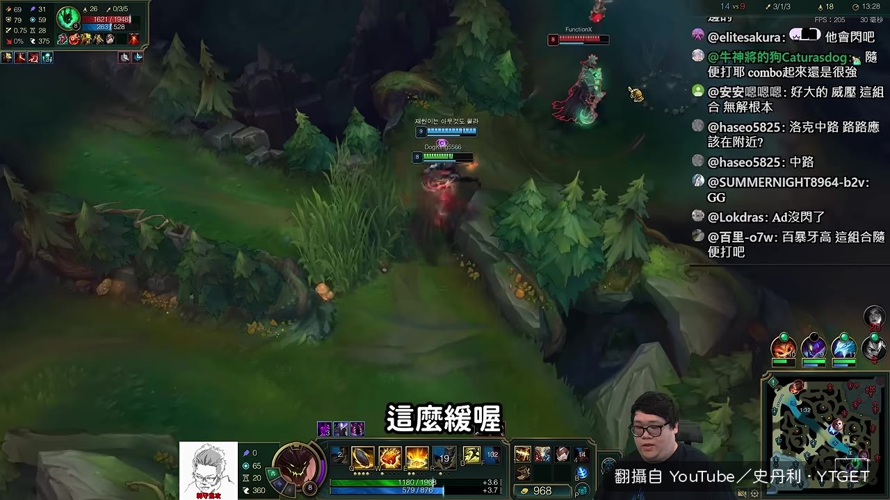 石頭人開戰撞進人堆