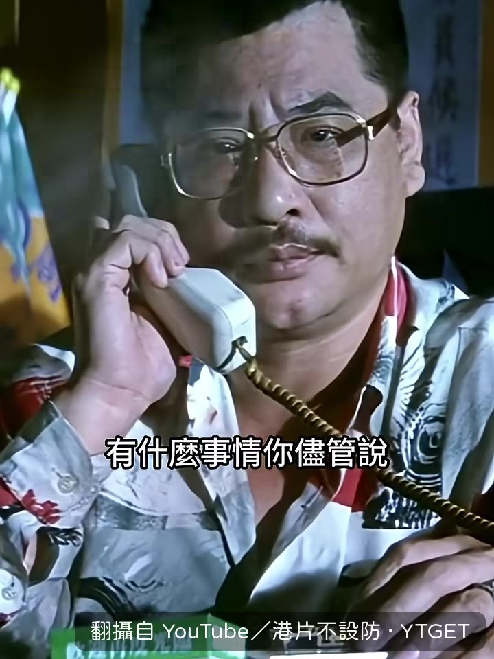 下令司機同時發動