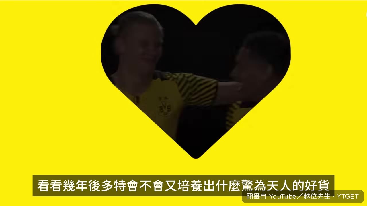 穆西亞拉場上暈倒