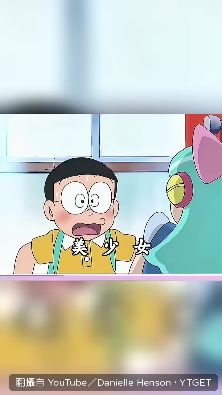 大雄還有第二個機器人夥伴