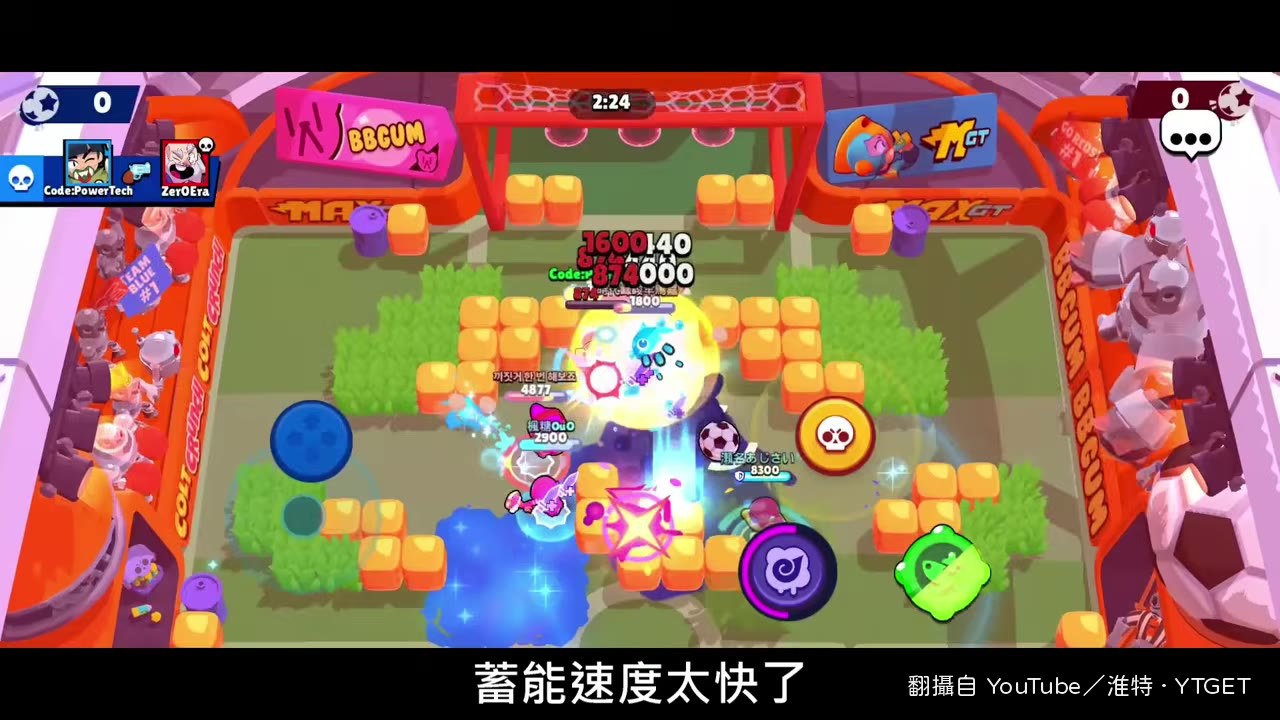 憲的極限威能蓄能速度快到誇張