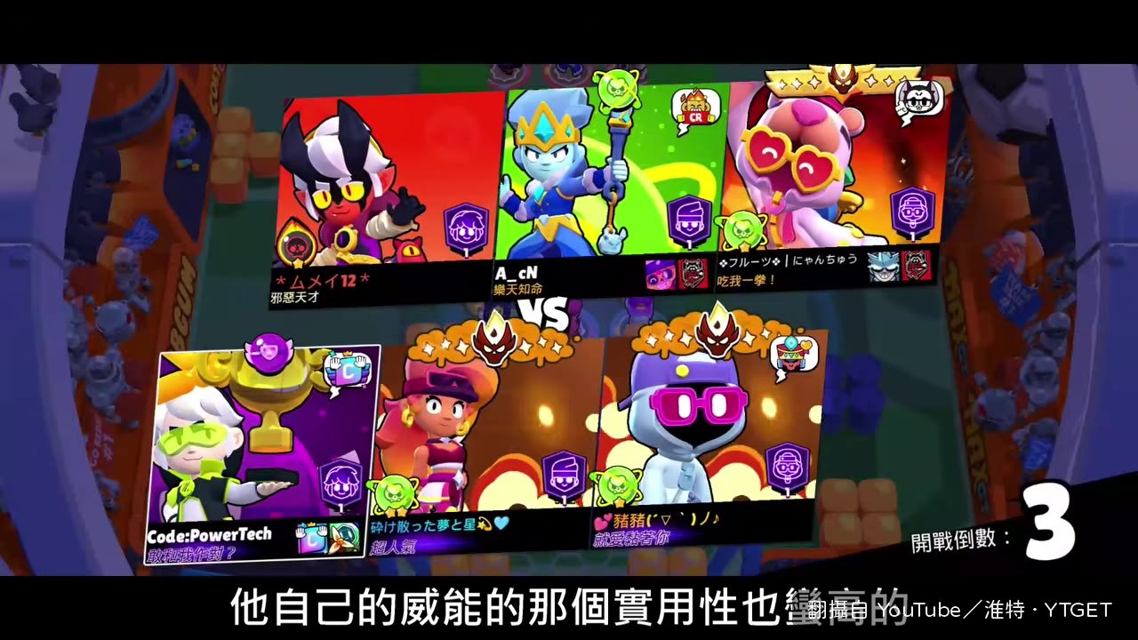 格斯10秒一次配件太誇張