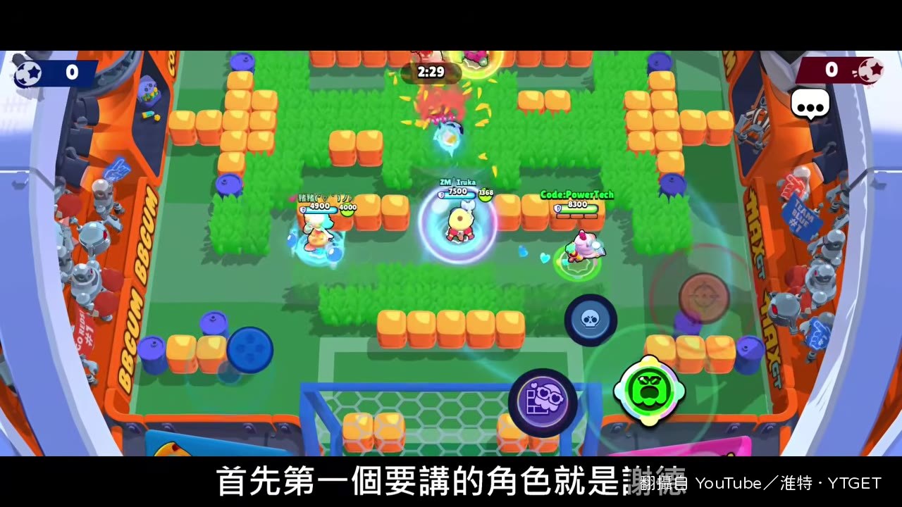 謝德配件改版後直接起飛