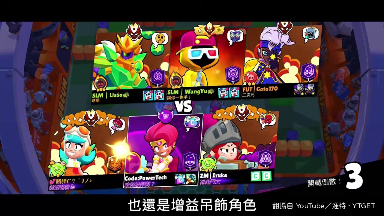 安珀的油黏到敵人滿場跑
