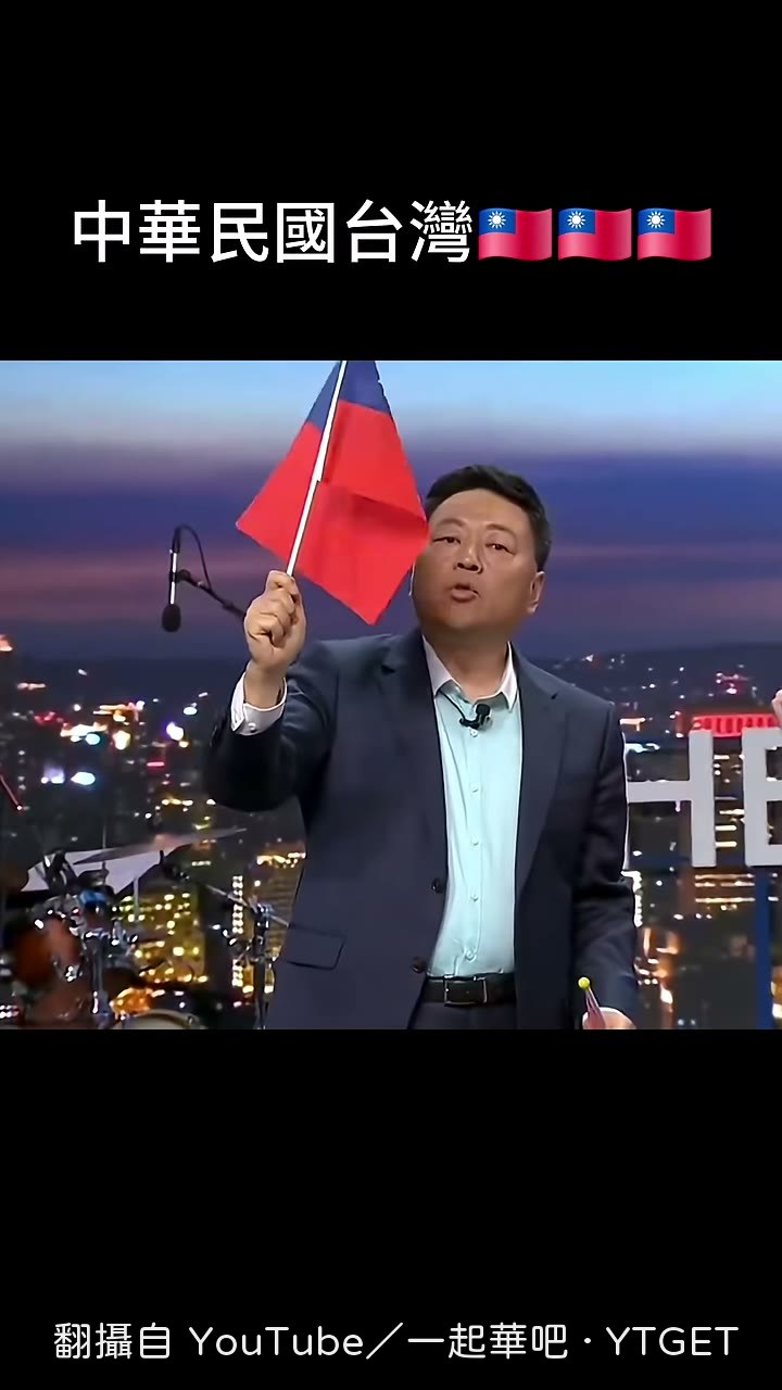 中華民國代表中國這句話被拿出來吵