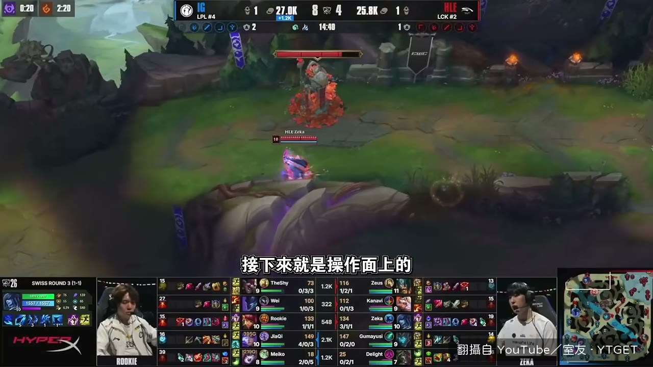 輔助瑞娜達會戰什麼招都沒按