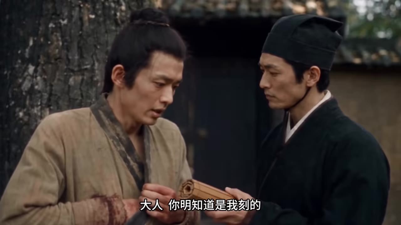 明知是人刻的,仍寫成妖