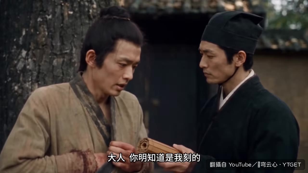 明知是人刻的,仍寫成妖