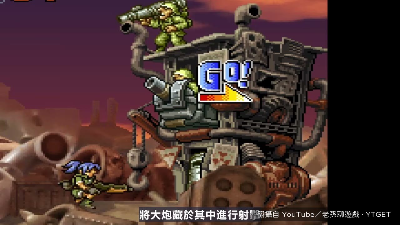 碉堡大門竟是小兵的盾牌