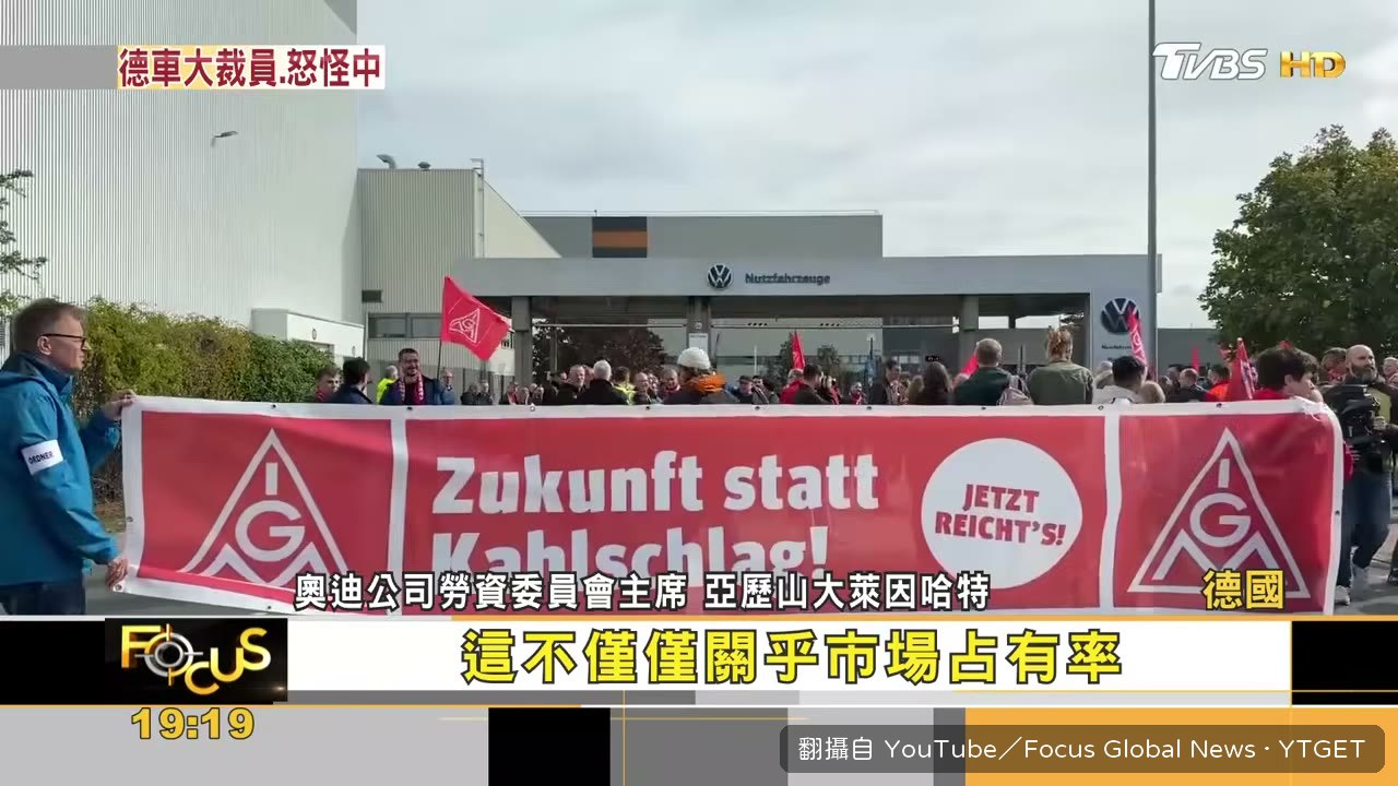 德國經濟連兩年衰退