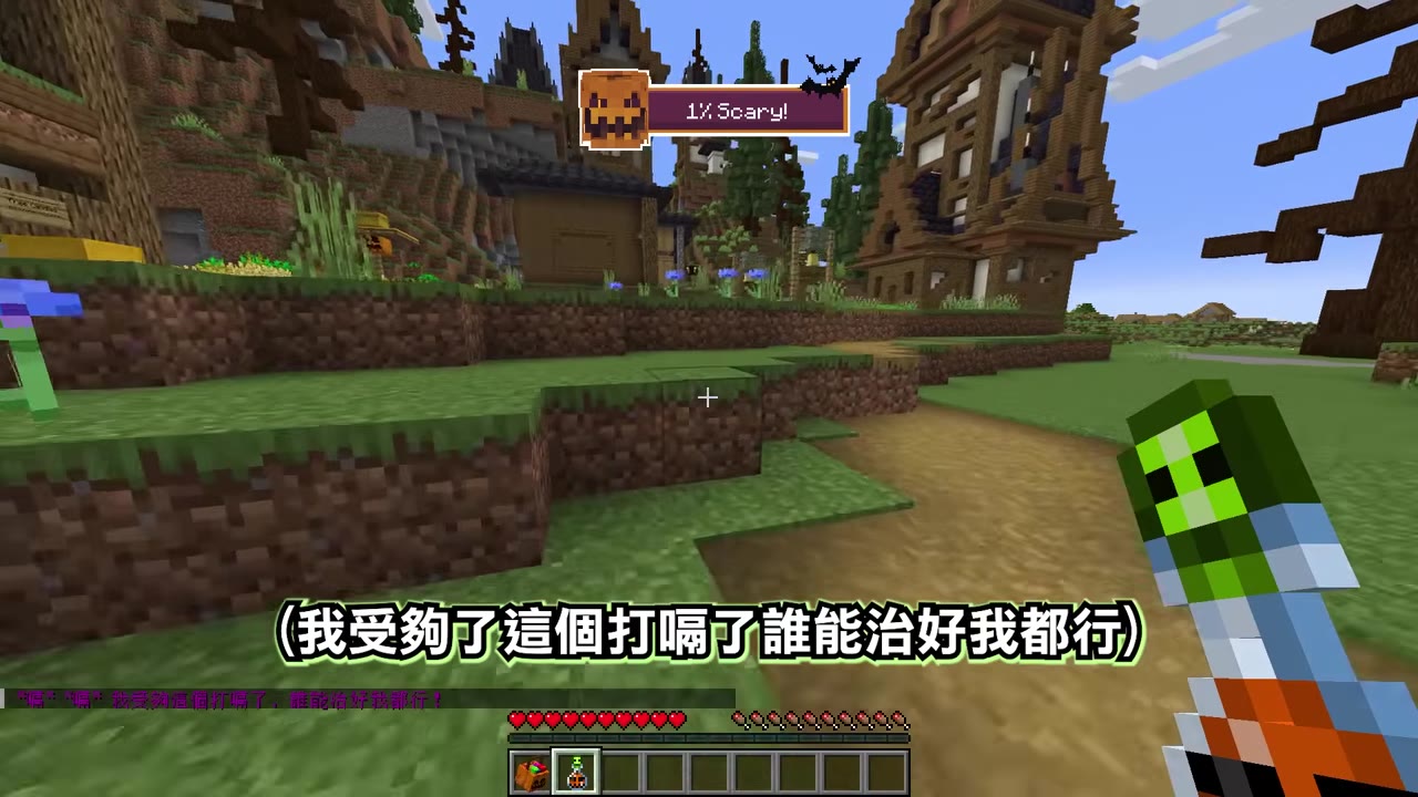 把打嗝村民搬起來摔