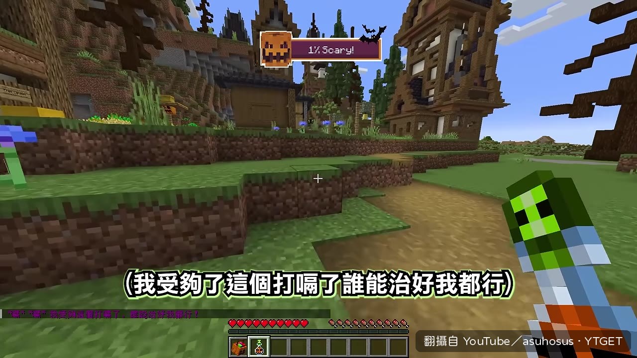 把打嗝村民搬起來摔