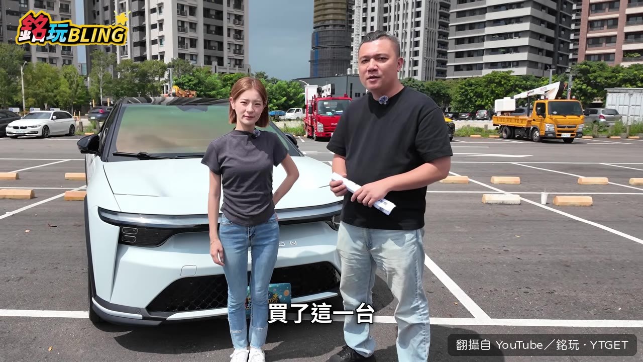 車主贊助的紅色Bria亮相
