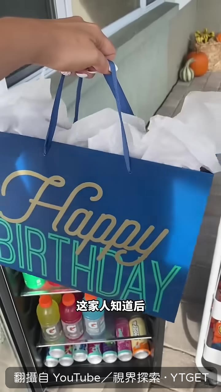隔天送貨收到生日禮物