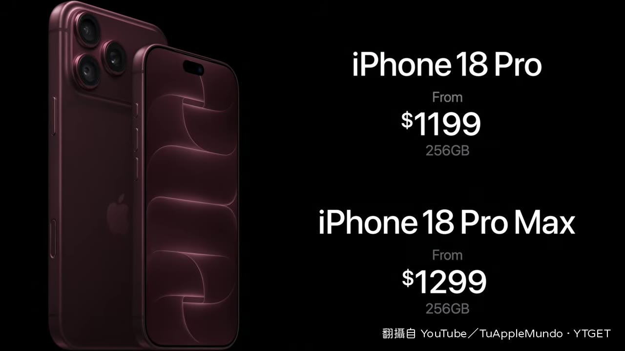 iPhone 18 基本款延後到春季發表