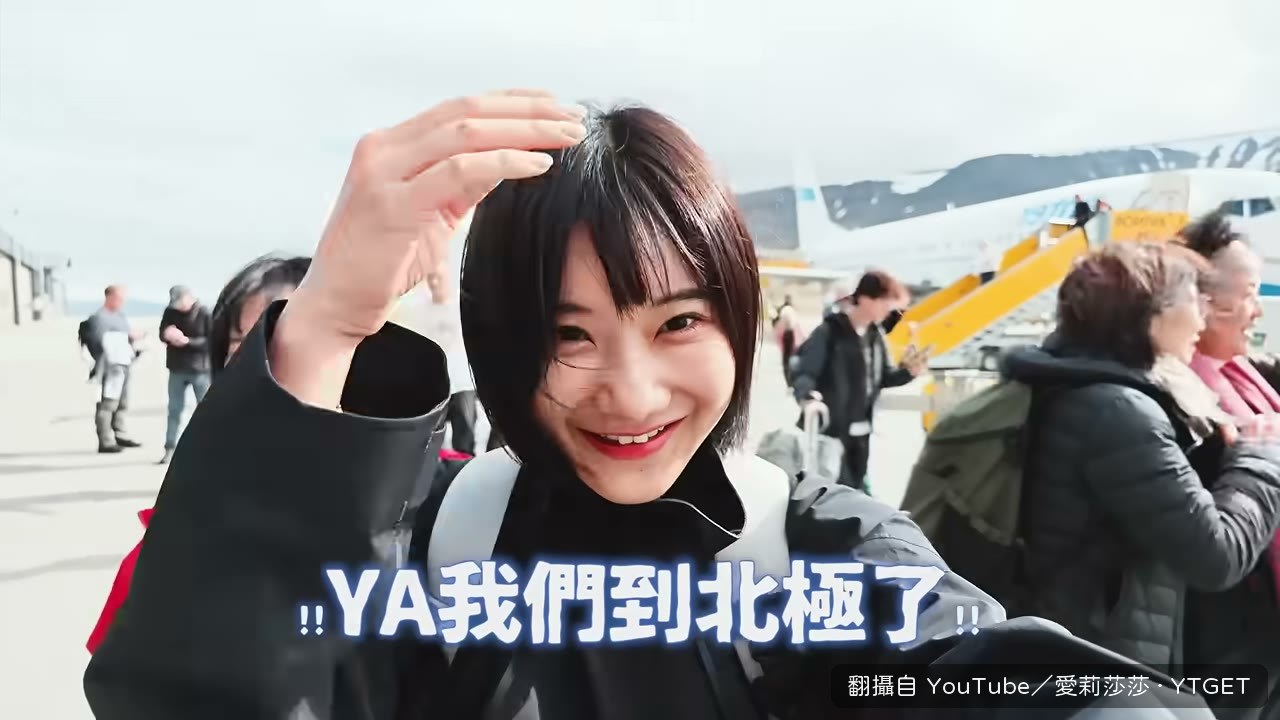 全世界最北的小鎮,不能出生也不能死亡