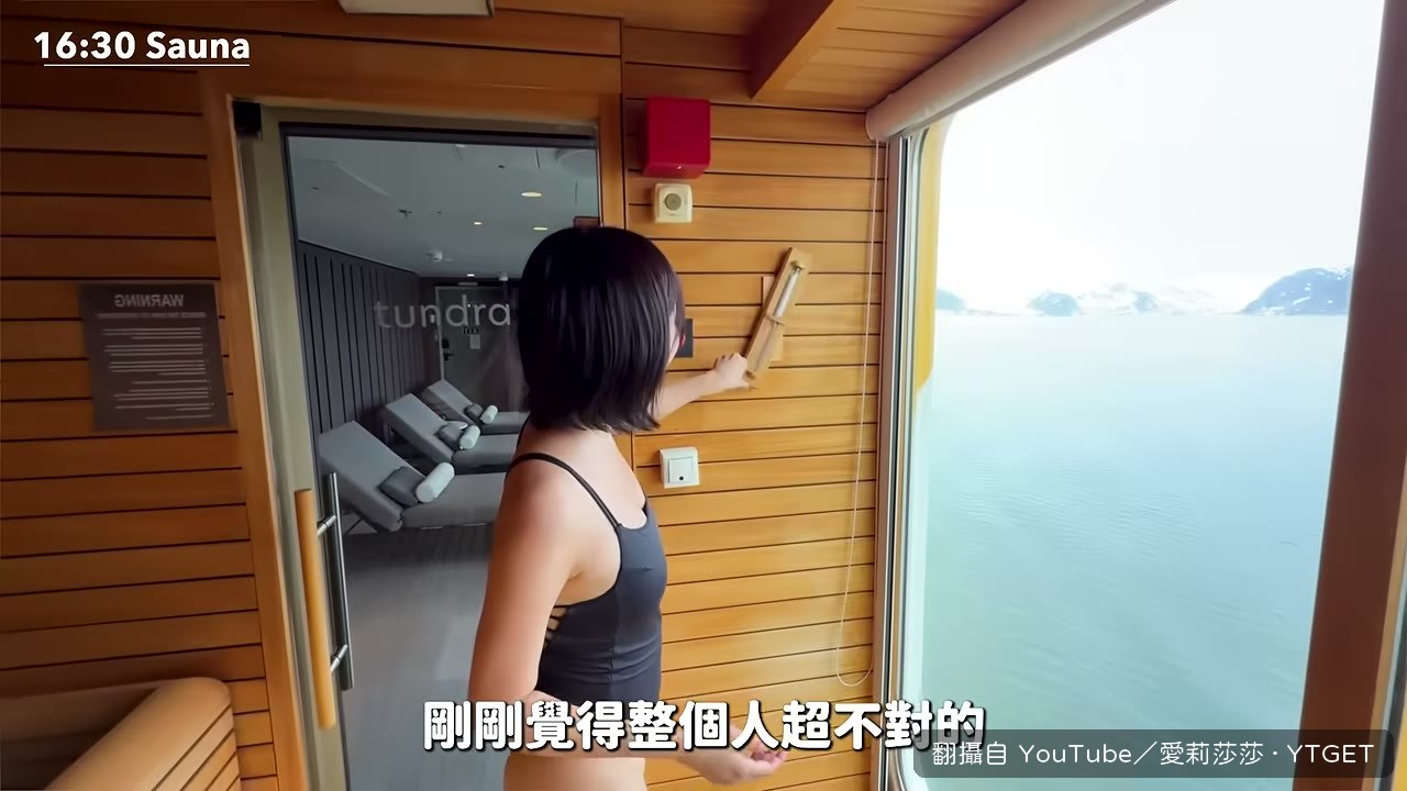 五點半簡報,學者即時講解當天所見