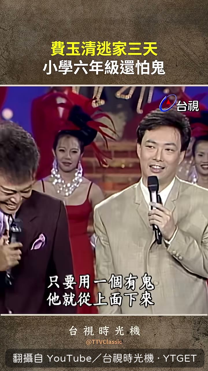 翹家挖地瓜求生,捏到毛毛蟲