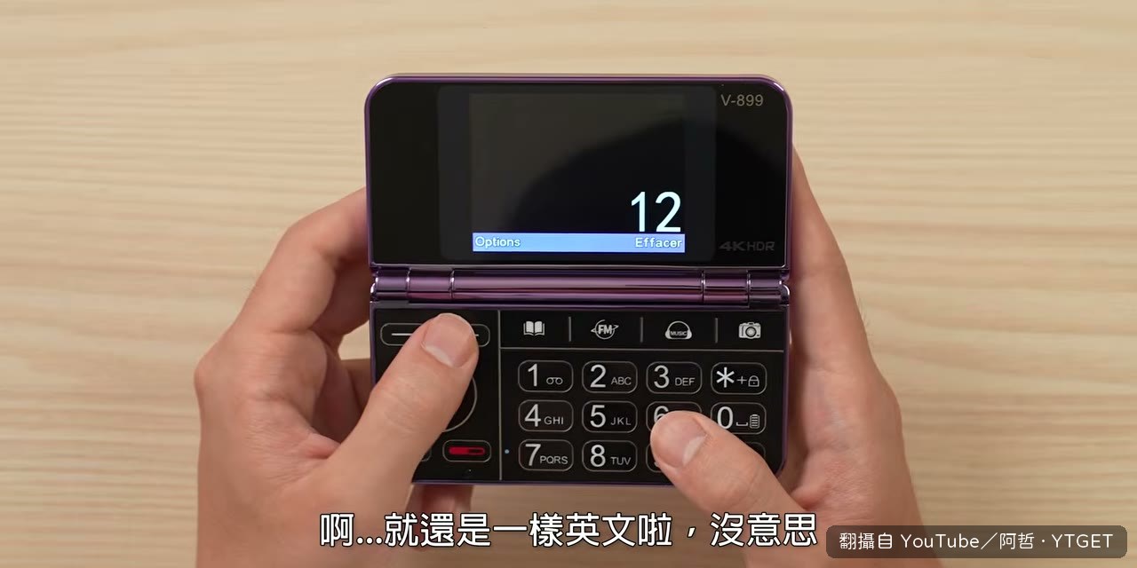 插卡測試收不到訊號