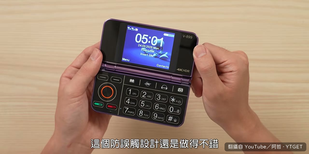 蓋起來的桌面時鐘超像
