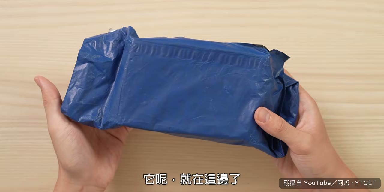 盒裝小得讓人意外