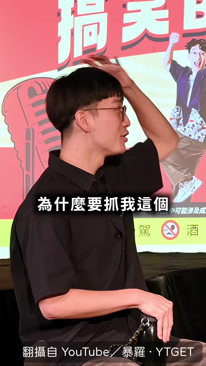 暴羅抓著細長頭髮喊羨慕