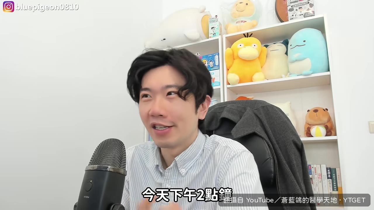 下午兩點盯著螢幕，睡意像海嘯襲來
