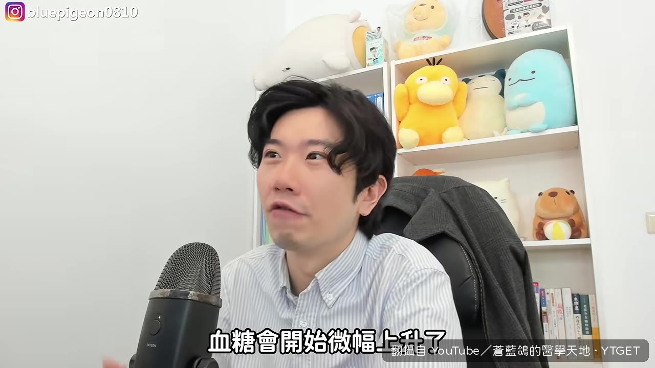 食慾素神經元對葡萄糖極度敏感,吃飽就被抑制
