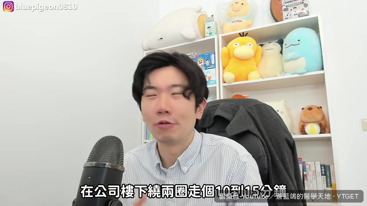 飯後散步15分鐘，走完回來腦袋清醒很多