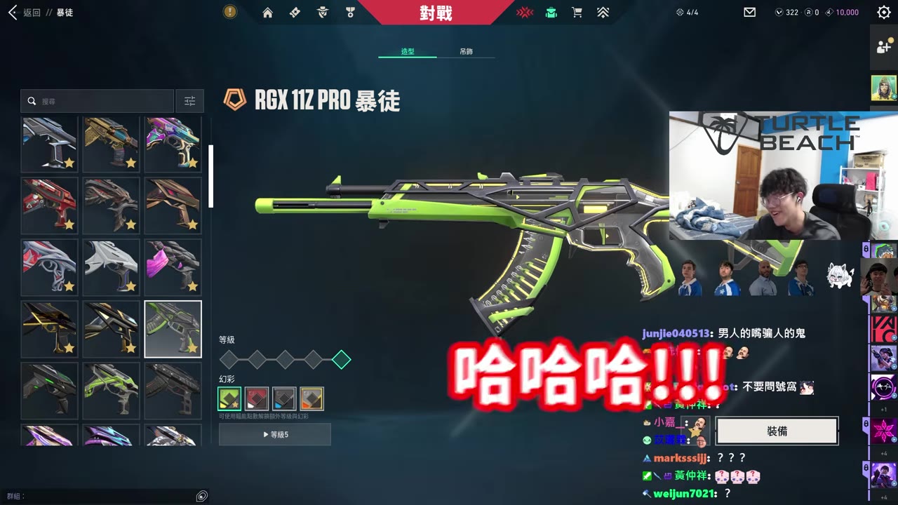 你是說有備胎裡面我最愛的那個