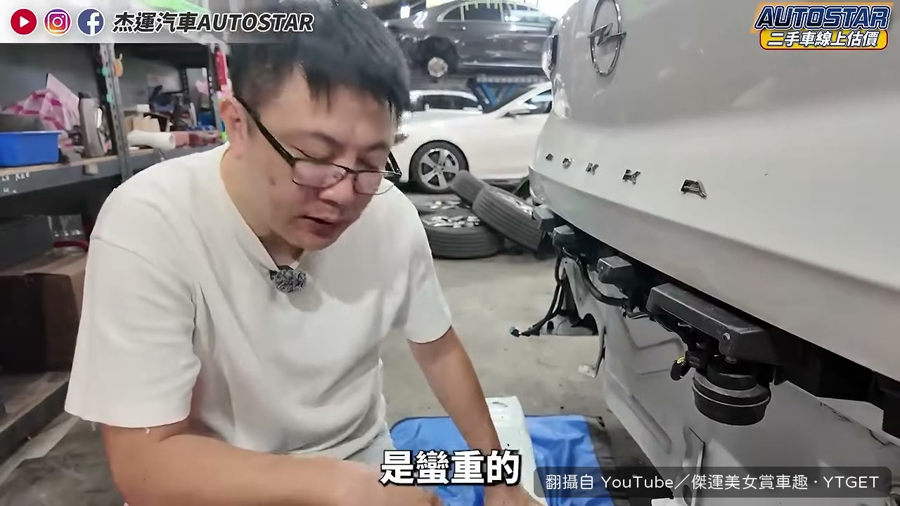 後防撞樑秤重，鋼材厚度紮實